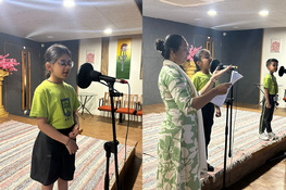 Press Note - Preview - Annual event